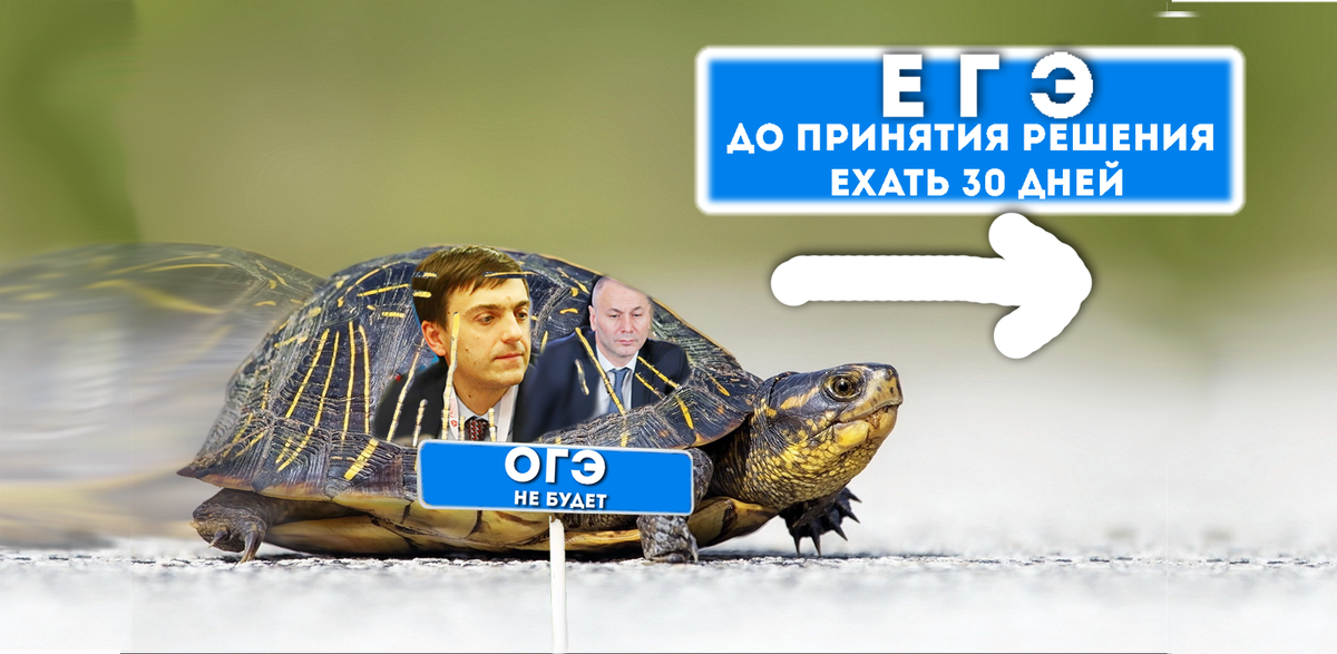 Наверное, наверное через месяц они всё же созреют для того, чтобы сообщить нам всем более конкретную дату