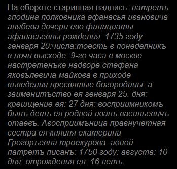 Информация с сайта "Виртуальный музей русского примитива"
