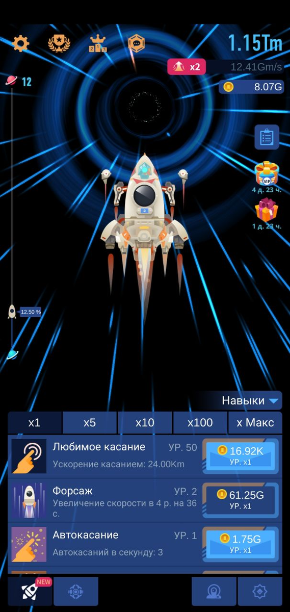 Черные дыры позволяют сократить дистанцию до следующей планеты