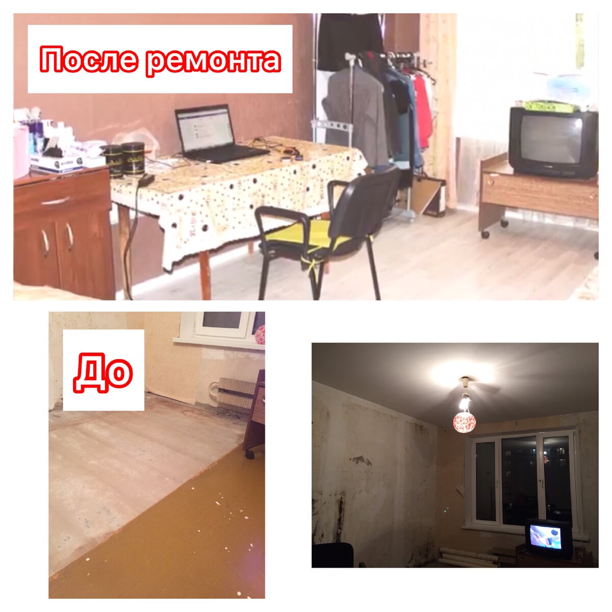 Фото автора, еле нашла)