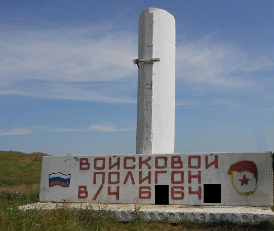 Место где можно найти много чего интересного... 