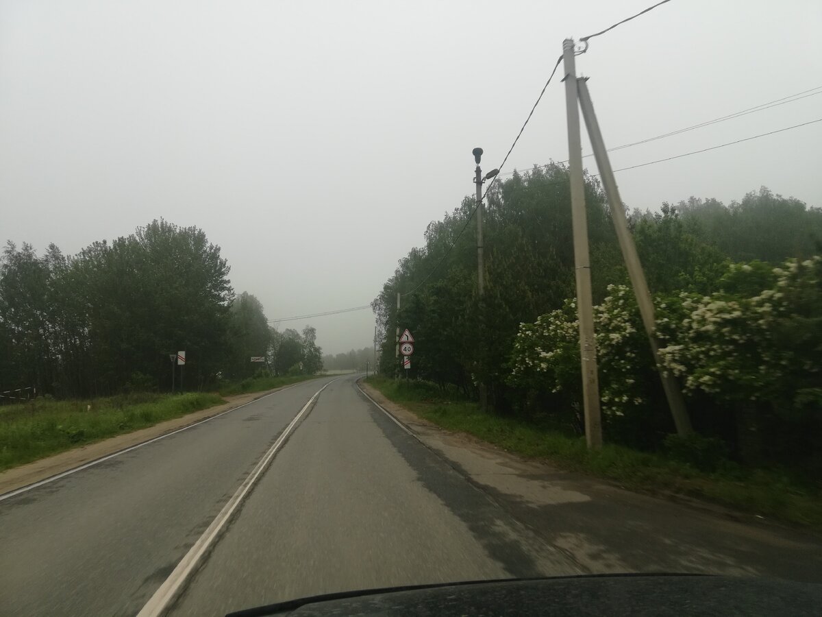 дороги пусты