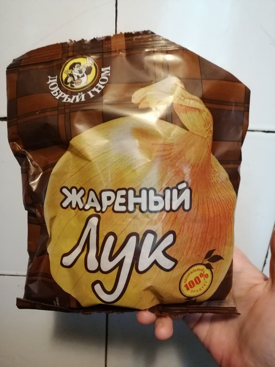 Вот такой лук