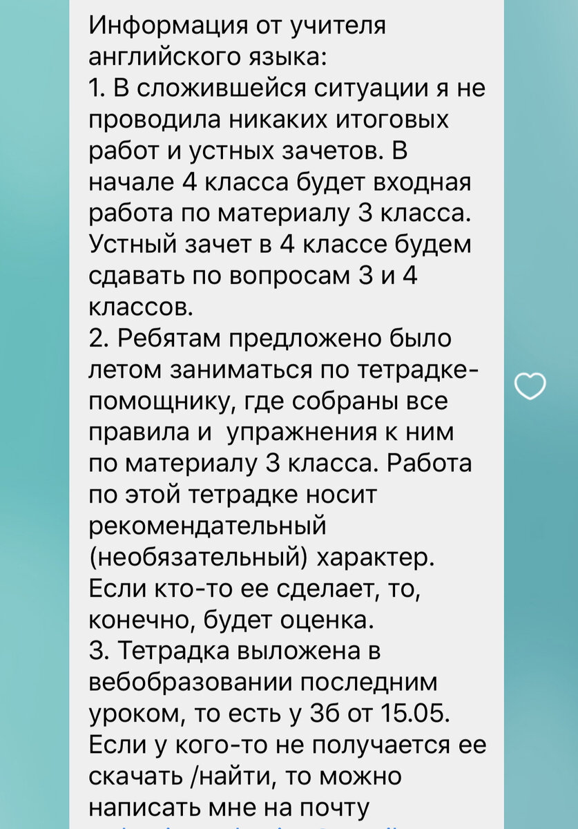 Из-за чего многие школы не смогли перейти на дистанционное обучение и  почему наши дети остались без образования? | Little Blondie in Big Business  | Дзен