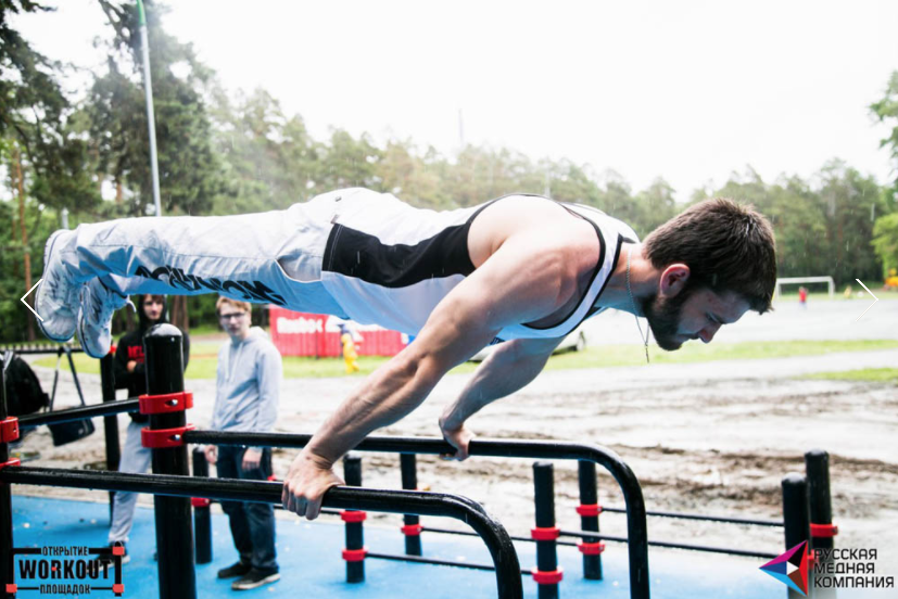 Спортивные рекорды россии. Воркаут в парке. Горизонт воркаут с боку. Спортивные рекорды.