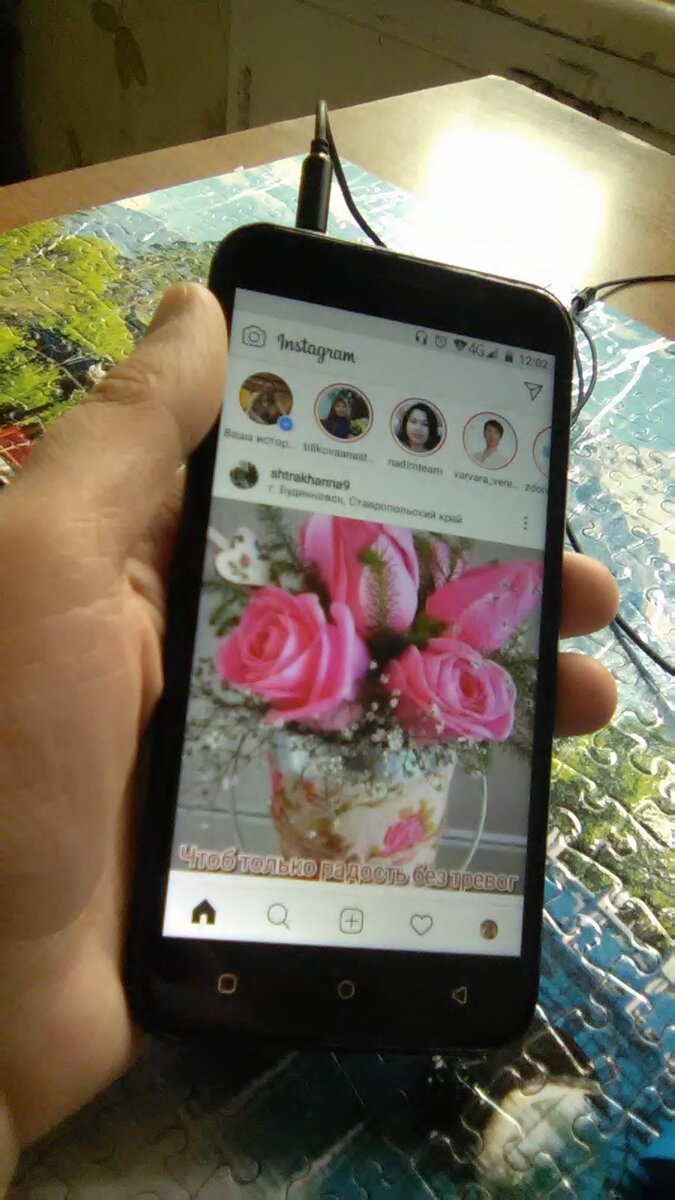 Новый телефон