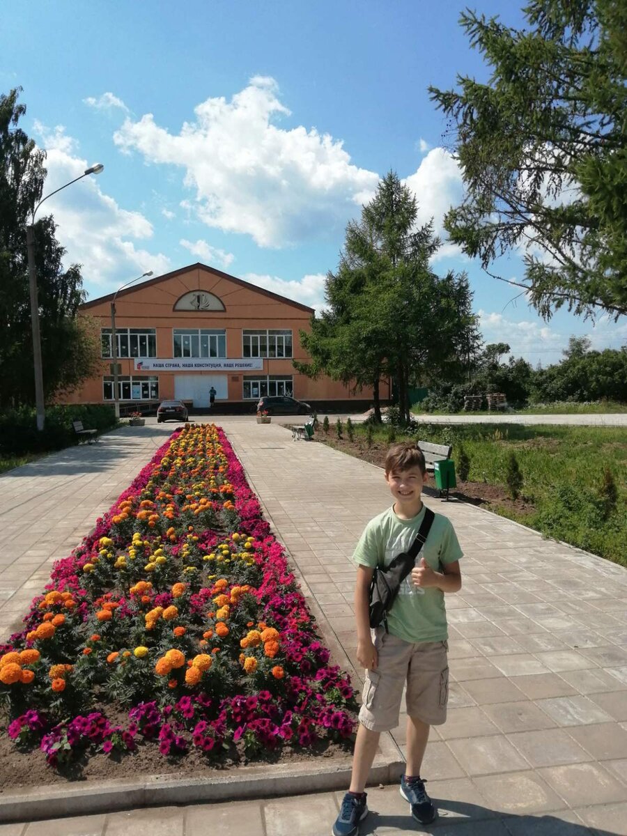 г.Шимск