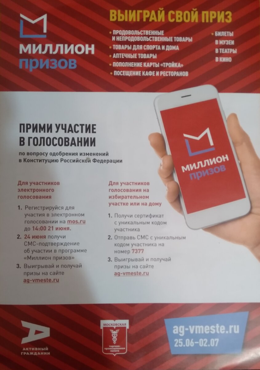 Прекрасная полиграфия!