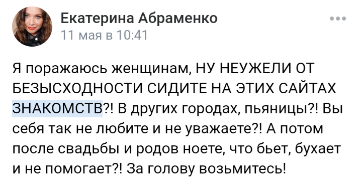 Ну, вот и первое негативное мнение