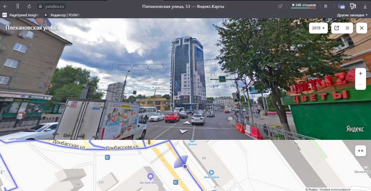 Скриншот панорамы Яндекс.Карты на Плехановская, 53, Воронеж