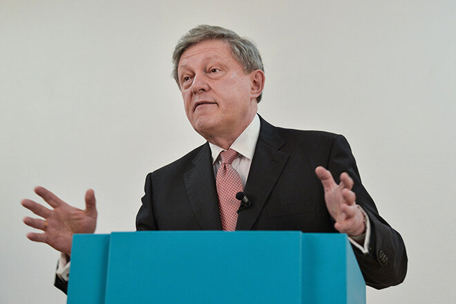 Григорий Явлинский