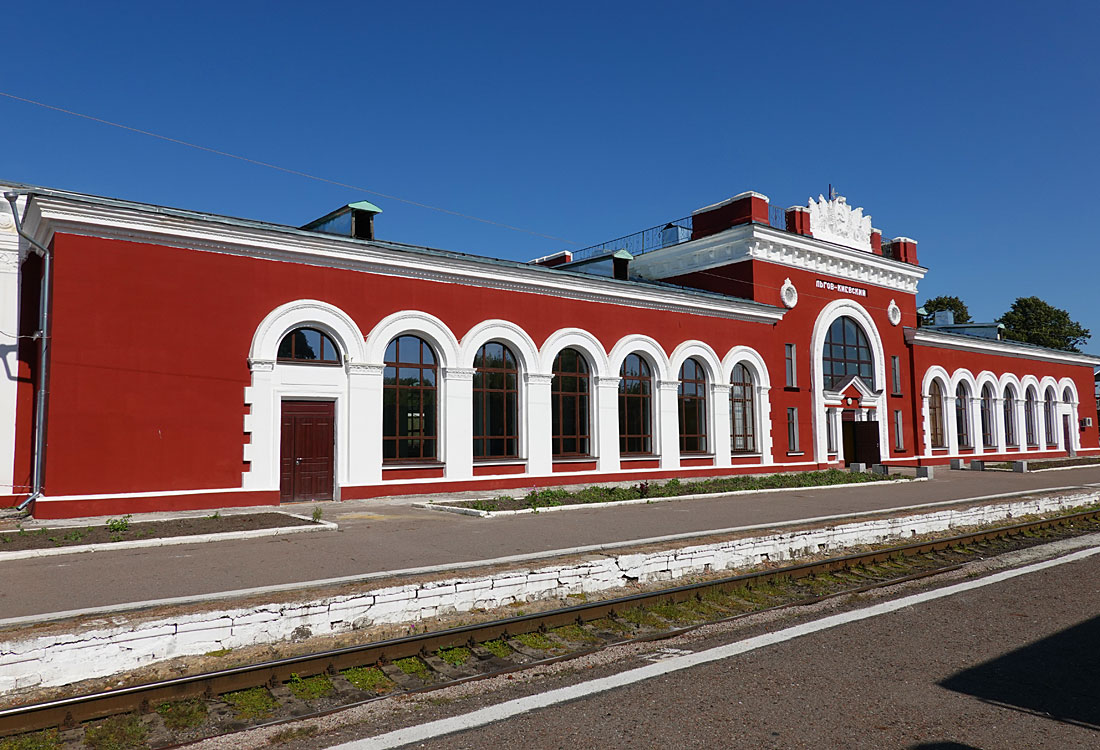 Больница льгов. Вокзал города Льгова. Льгов-Киевский станция.