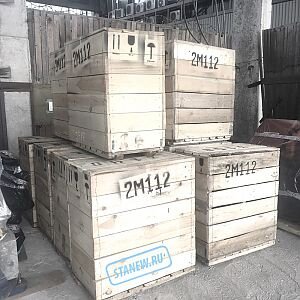 Станки 2М112 в упаковке