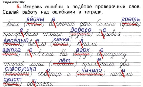 Просто милый пример для иллюстрации текста. Рисунок из Яндекс.Картинки