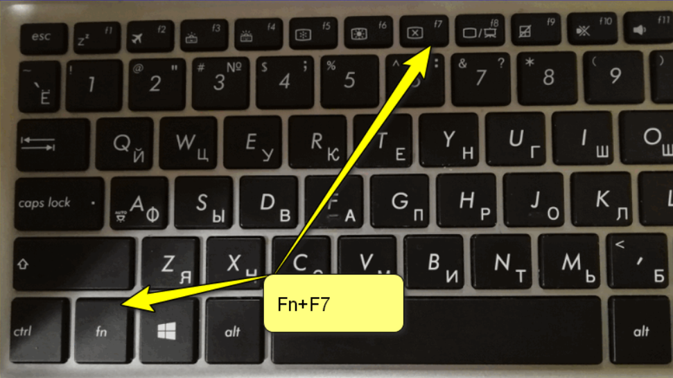 Fn+F7 — отключение экрана на ноутбуке Asus ZenBook