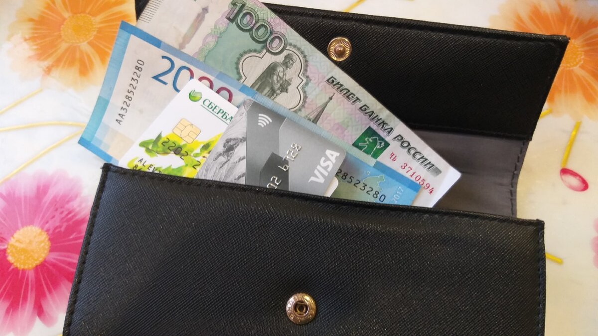 Кошелек для денег