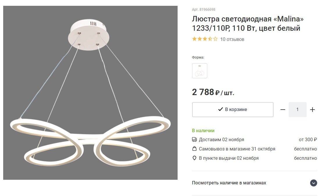 И даже не одна 👉