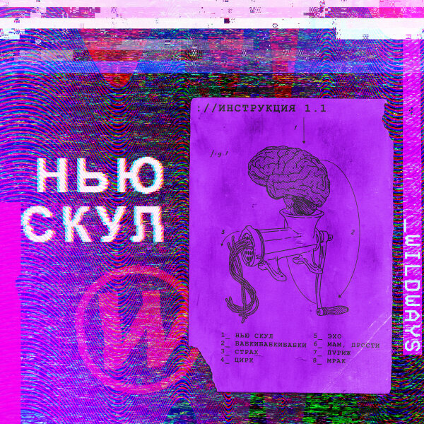 -2
