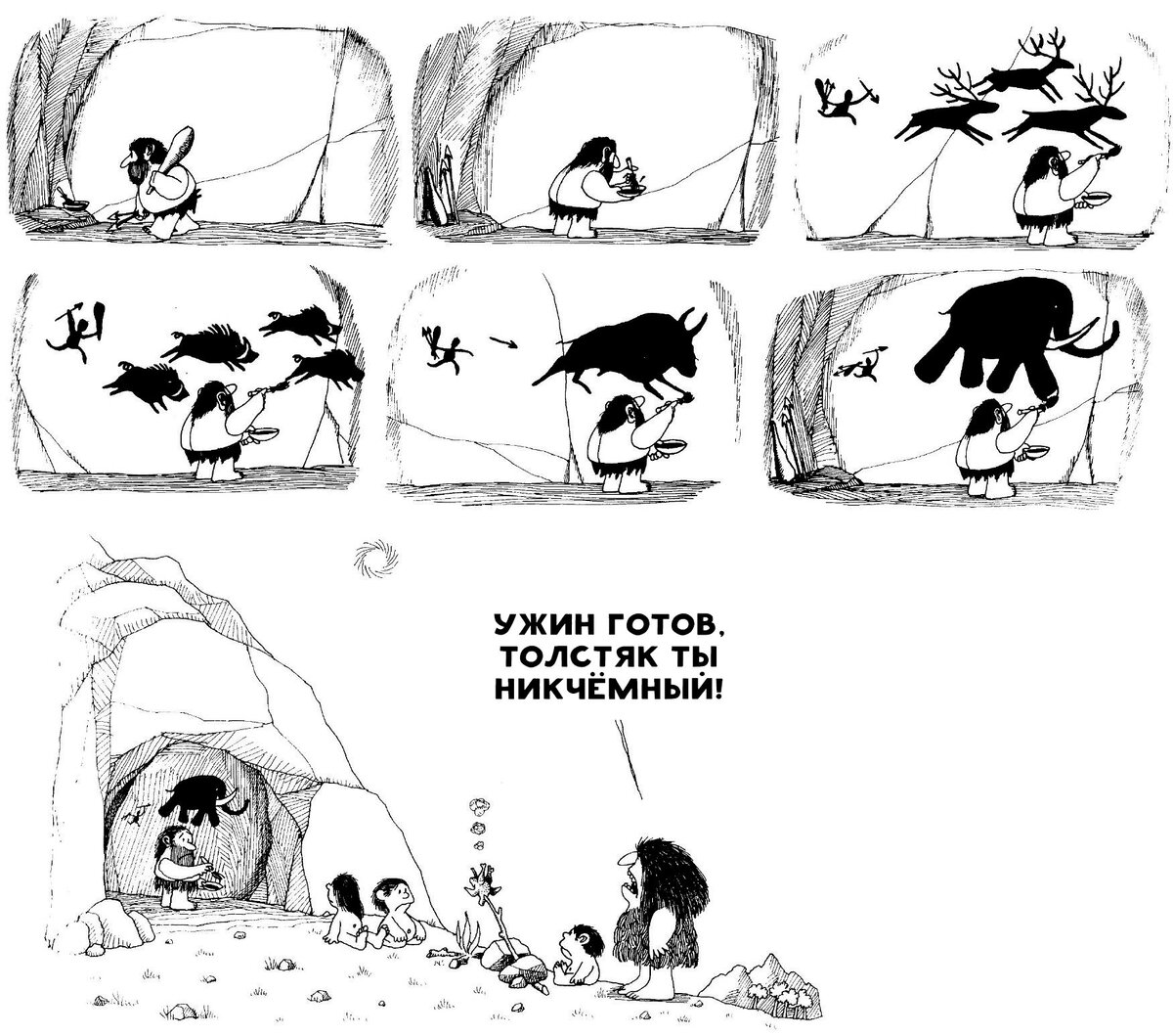 Художника всякий обидеть норовит...