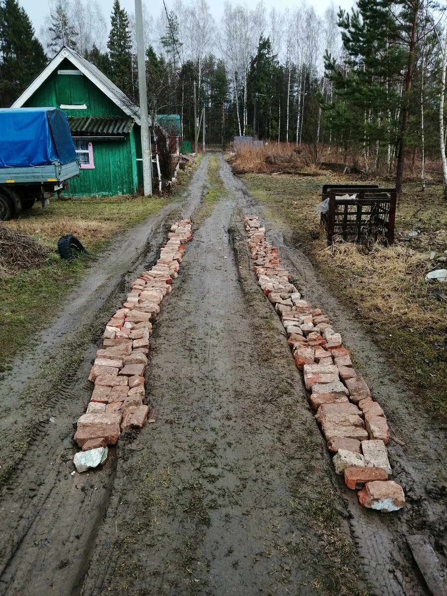 Дураки и дороги: бюджетно решаем проблему грунтовки у себя на даче | Даня  на даче: строю и показываю! | Дзен