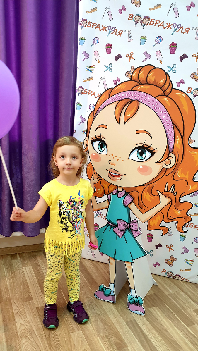 Довольная Алиса