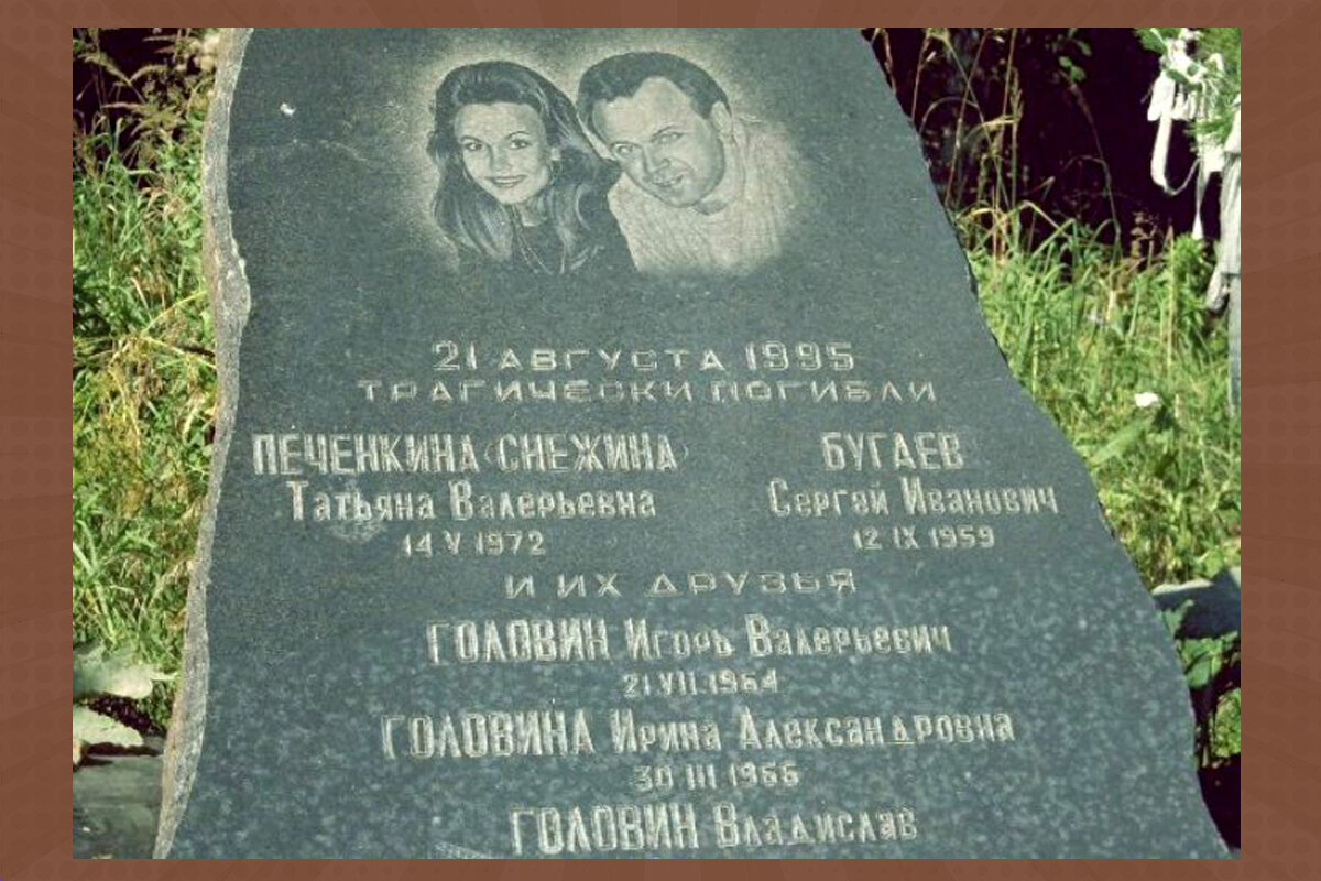 Стала матерью героя с трагичным концом 27. Памятник гибели Татьяны Снежиной.