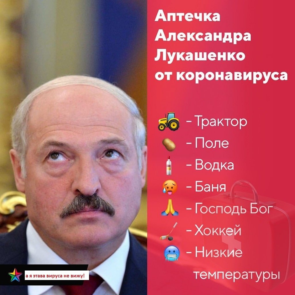 https://twitter.com/VitaliFM1/status/1246064022170079232