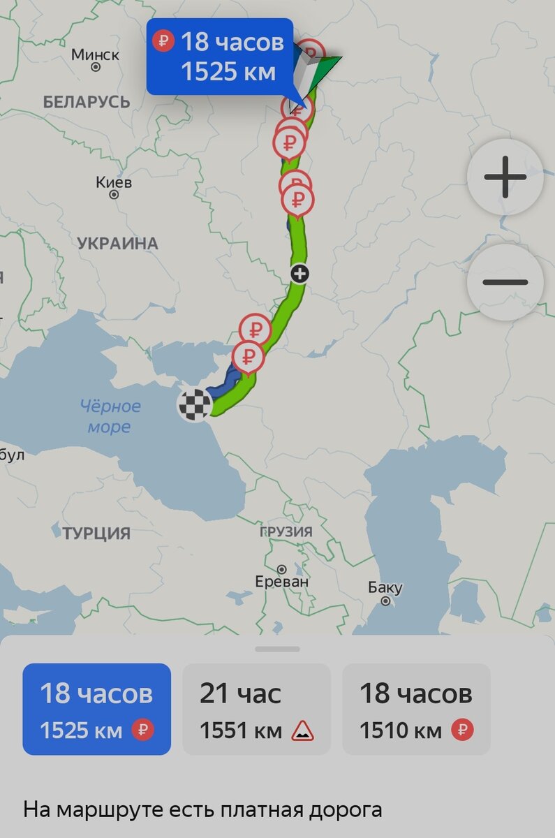 18 часов, платная дорога, 1525 км.  21 час, неровная местами дорога, 1551 км.  18 часов, платная дорога, 1510 км. 