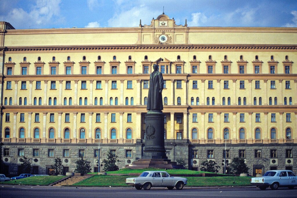 Штаб КГБ