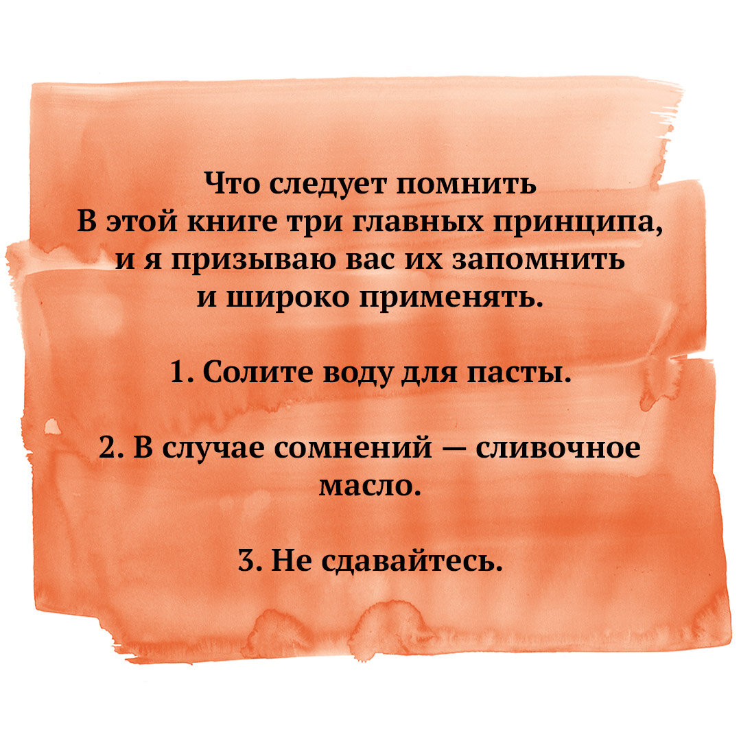 Простой рецепт воскресных слоек из непростокулинарной книги |  Азбука-Аттикус | Дзен