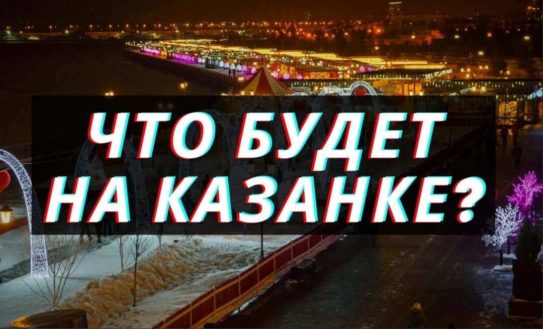 Соцсети