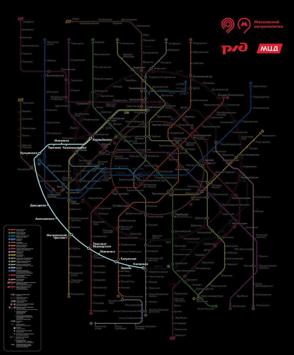 Карта метро терехово