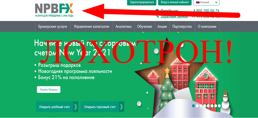 8800 номер. семейная линия 8 800 3006 003. отзывы 8 800. пенсионные центры. займер горячая линия.