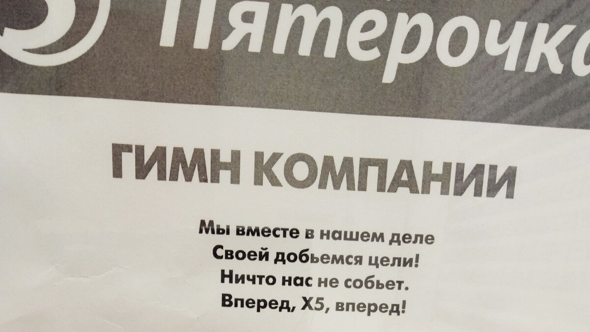 10 глупых вопросов к продавцу-кассиру из 