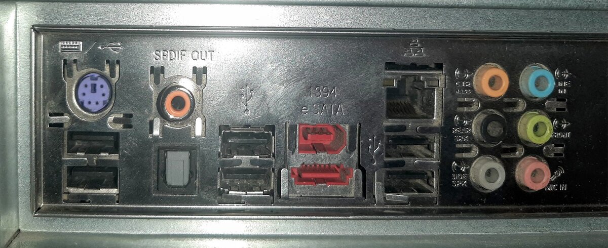 В моём системном блоке установлена материнская плата ASUS P5KC (довольно сильно устаревшая модель)