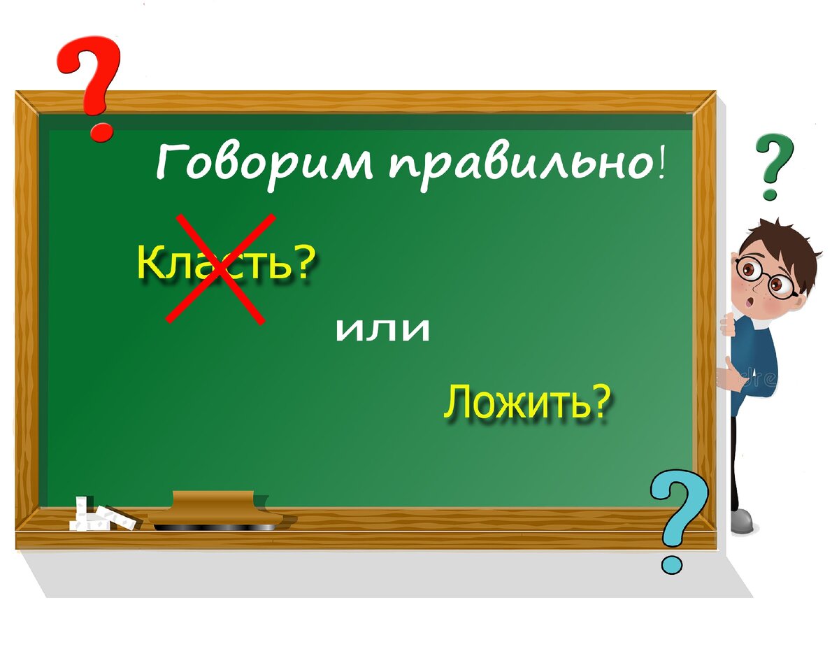 То ли слово зачёркнуто? 