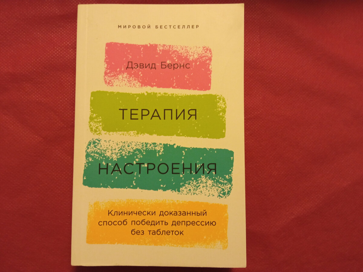 Как сохранить баланс работы и отдыха: мой опыт применения методик  тайм-менеджмента | Среда обитания | Дзен