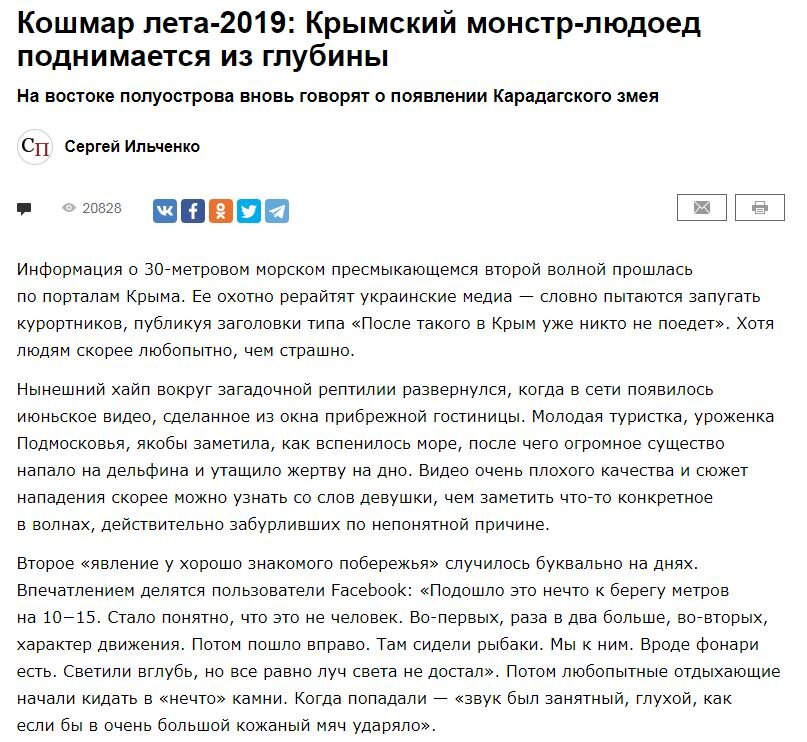 Материал с сайта svpressa.ru