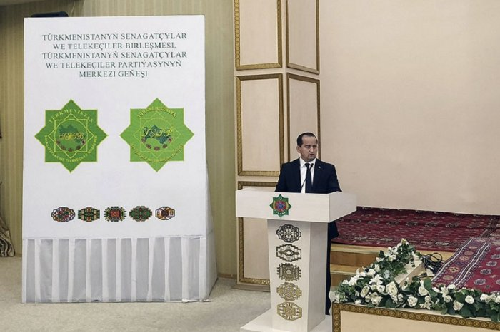 Источник фото: tstb.gov.tm