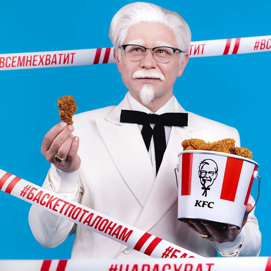 Kfc 3 июля. Полковник Сандерс KFC 2021.