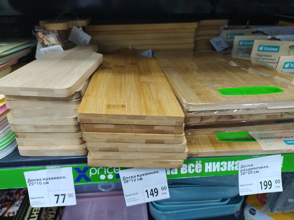 Фото автора Досочки из Фикс Прайс