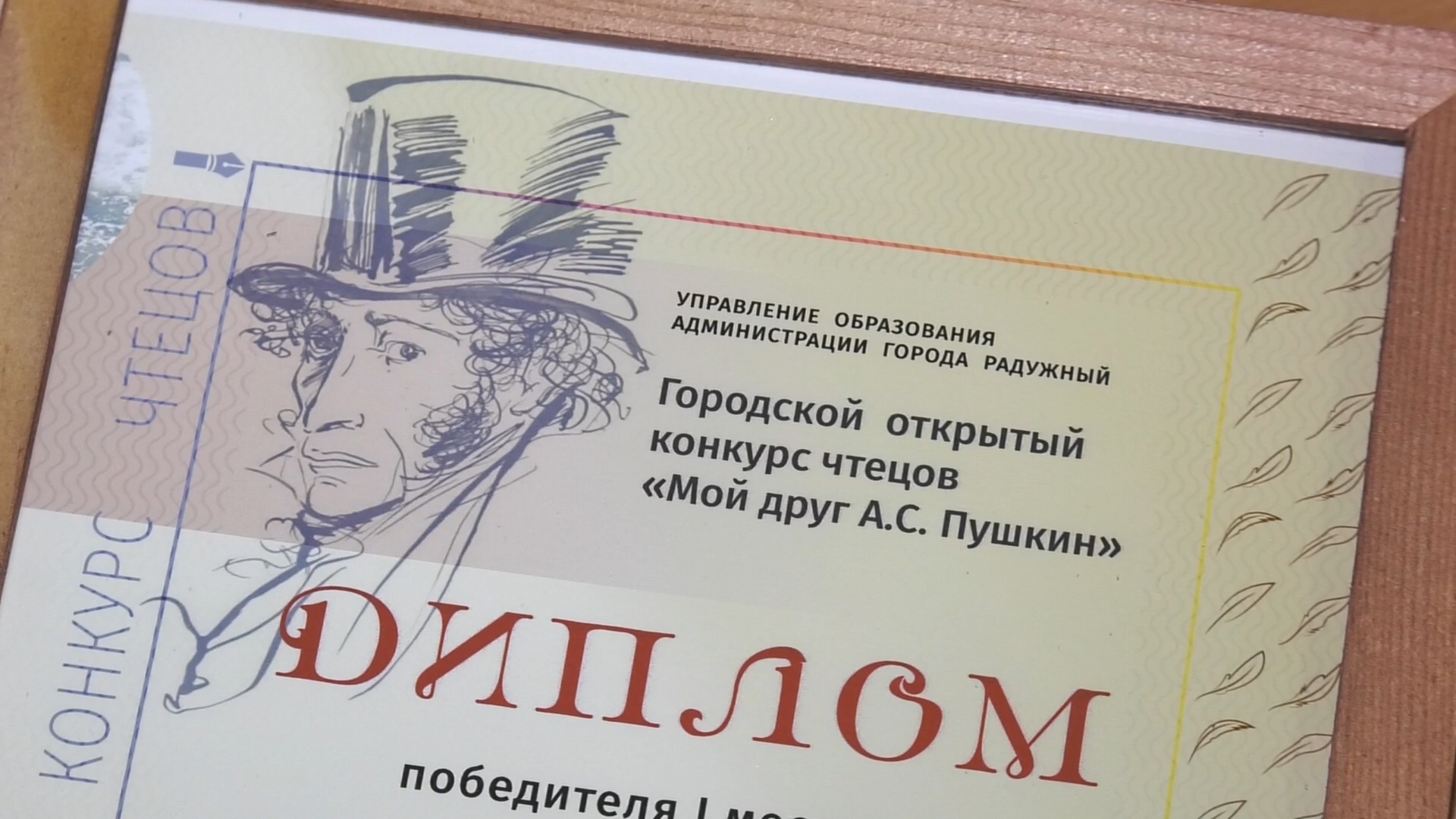 «Полиязычный Пушкин» – 2023 в КБГУ