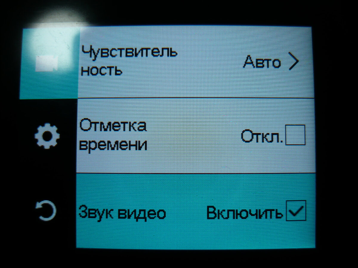 2. Настройки видеозаписи Экшн-камеры H10 EIS | Сергей К | Дзен