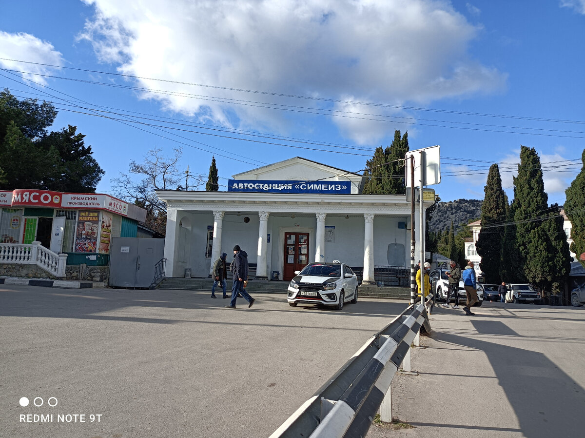 Автостанция Симеиза зимой