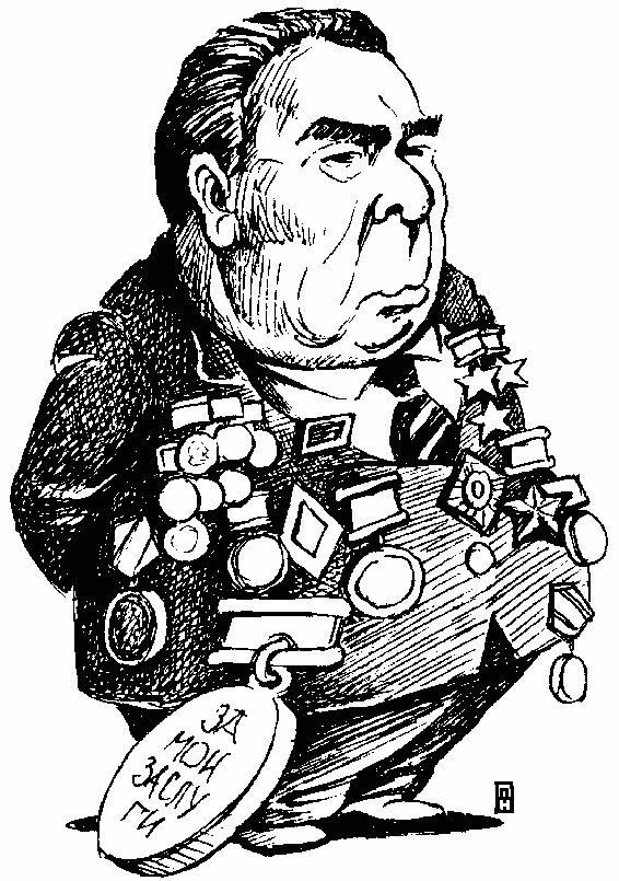  Источник - LiveJournal Лидеры СССР и России на карикатурах