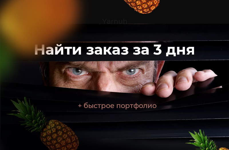 Зарплата веб-дизайнера. Сколько может зарабатывать начинающий веб-дизайнер в Москве и в России?