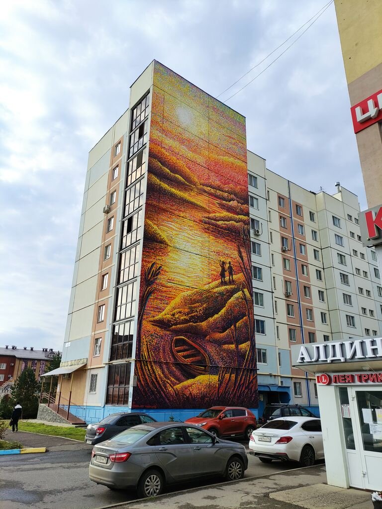 г. Альметьевск