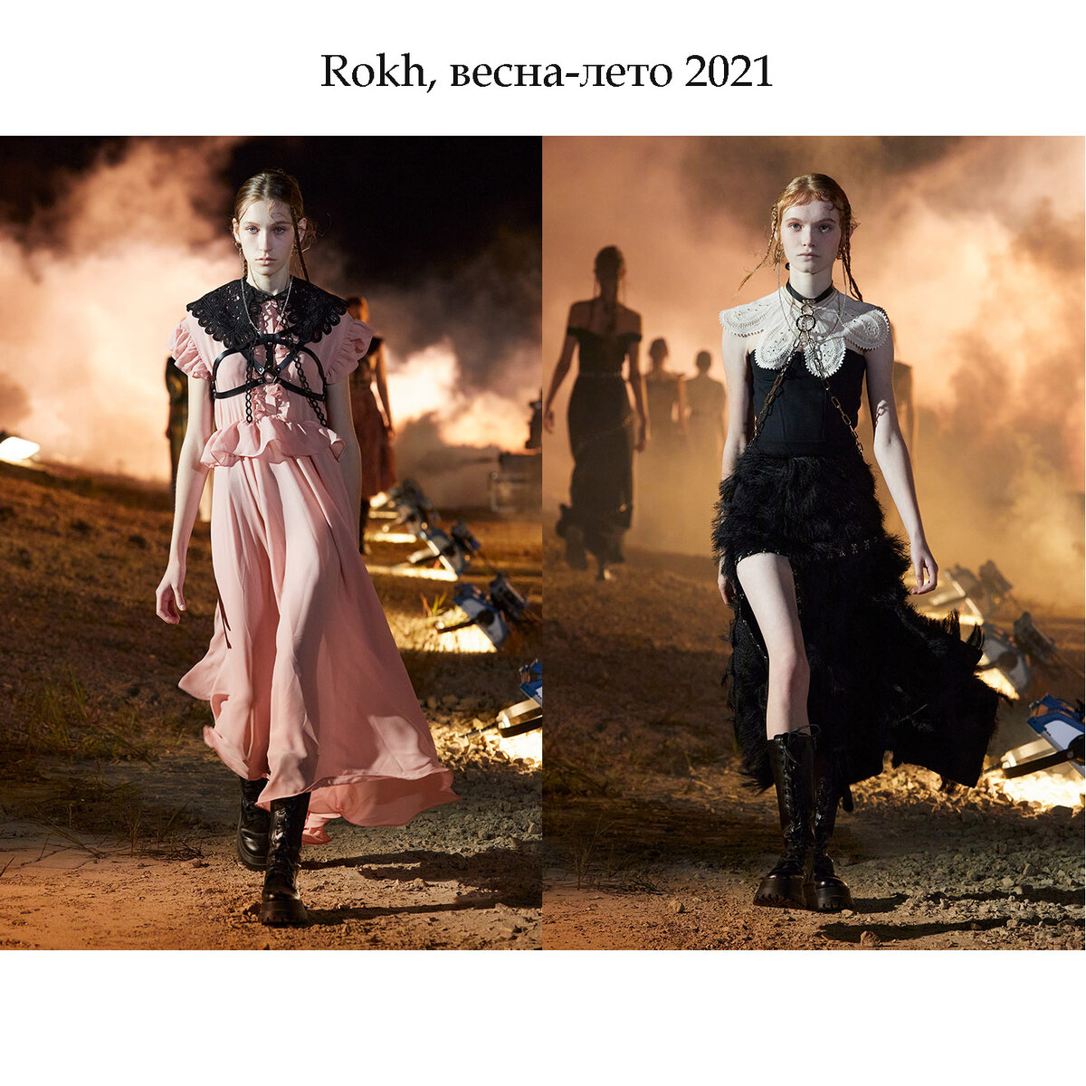 Модные воротнички с подиума.