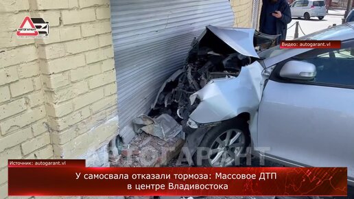 В кемерово отказали тормоза