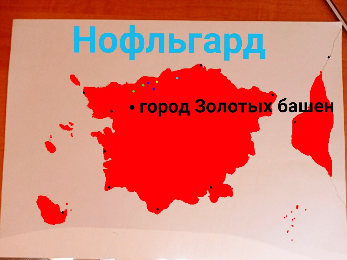 Черным цветом обозначены крупные города,зелёным каменоломни,синим железные рудники, бирюзовым золотая копь. Население состоит примерно из 120милионов жителей. Численность войск 2 000 000 человек . 